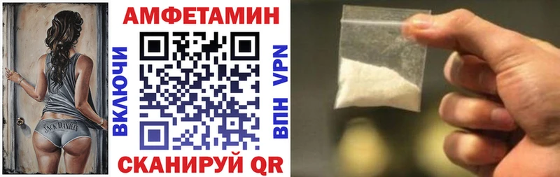как найти закладки  Троицк  АМФ Розовый 