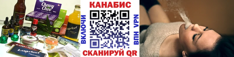 где купить наркотик Троицк мега ссылка Canna-Cookies марихуана