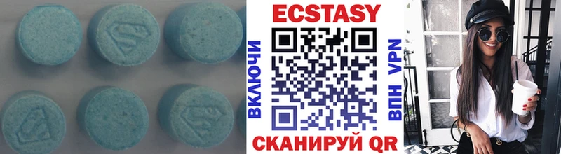 мега tor  Троицк  ЭКСТАЗИ Дубай 
