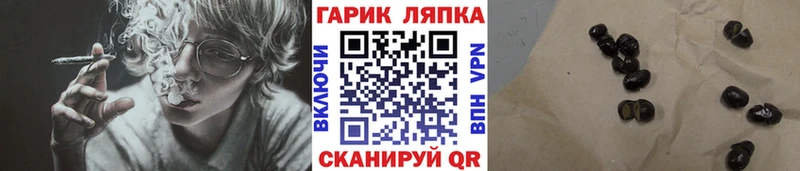Гашиш гашик  Троицк 