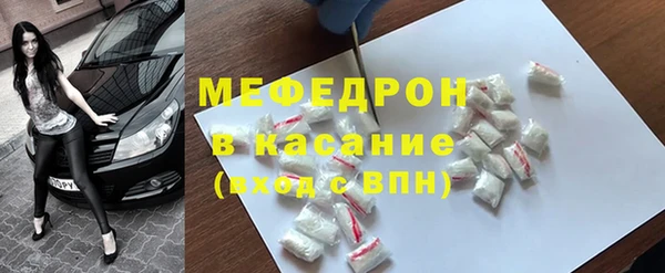 меф VHQ Баксан