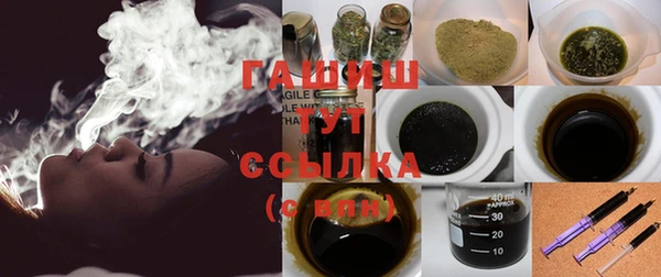 спайс Балабаново