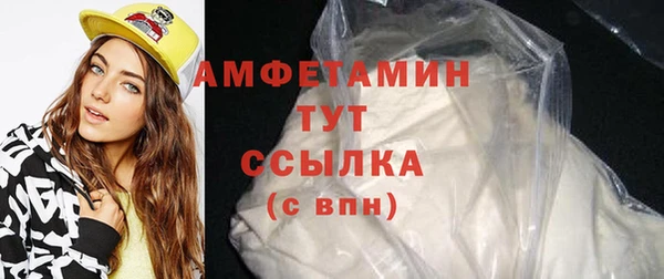 спайс Балабаново