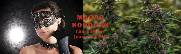 спайс Балабаново
