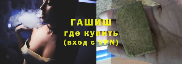 спайс Балабаново