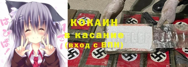 герыч Балахна