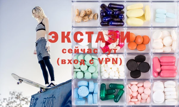 герыч Балахна