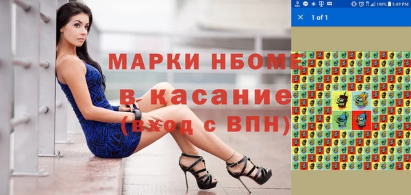 спайс Балабаново