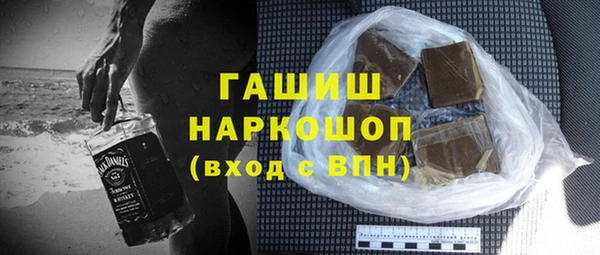 герыч Балахна
