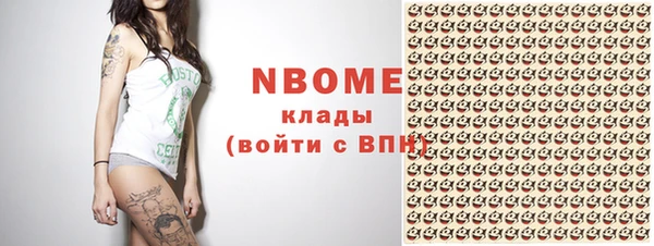 спайс Балабаново