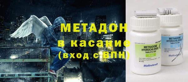 спайс Балабаново