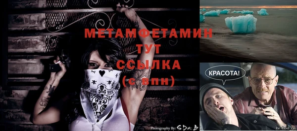 меф VHQ Баксан