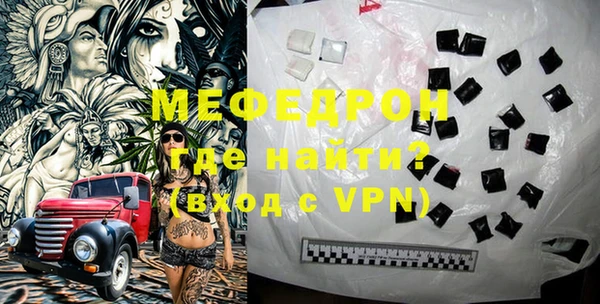 меф VHQ Баксан