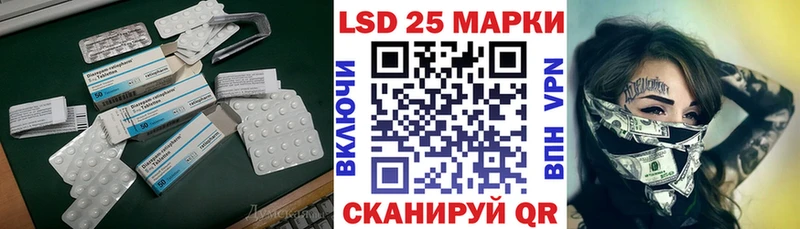 OMG вход  Троицк  LSD-25 экстази кислота 