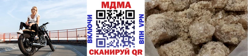 MDMA кристаллы Троицк
