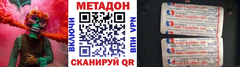 сколько стоит  Троицк  МЕТАДОН мёд 