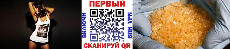 даркнет сайт Троицк МЕТАМФЕТАМИН витя