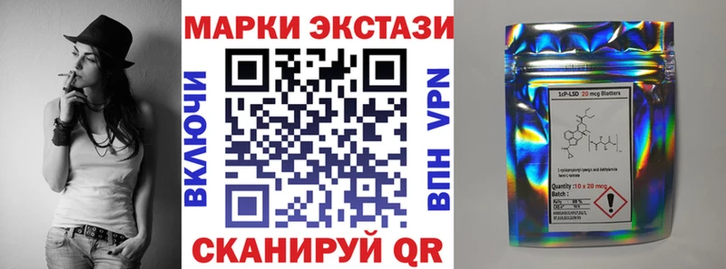 наркотики  Троицк  Марки 25I-NBOMe 1,8мг 