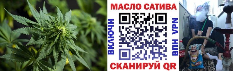 Дистиллят ТГК гашишное масло  Троицк 
