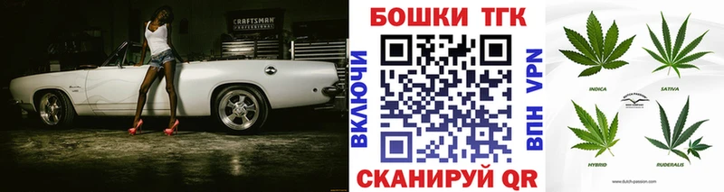 Бошки Шишки Amnesia  Троицк 